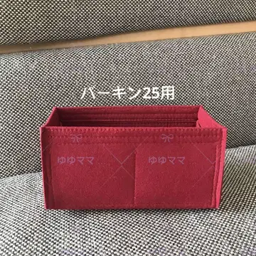 새상품 백 인 백 이너백 와인색 25cm용