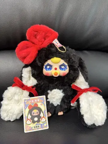 Baby Three 처진 귀 토끼 봉제 인형, 시크릿
