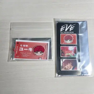 초특급 유키 티켓 키링 사진 그레이 부품