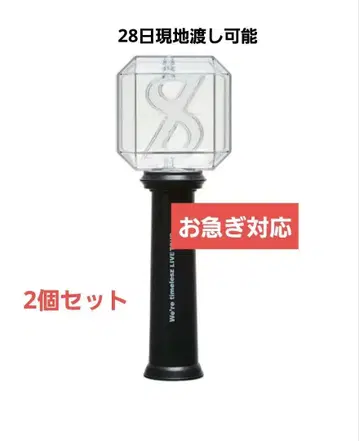 새상품 2권 타임리스 1st LIVE TOUR 응원봉 timelesz
