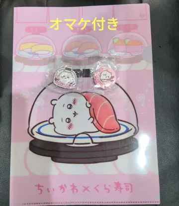 쿠라스시 치이카와 클리어 파일 마그넷 시트 캔뱃지
