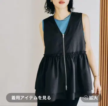 택 포함 새상품 LEPSIM 개더 WZIP 베스트