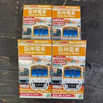 2065 미개봉 B 기차 쇼티 한신 전차 9300계 2량 세트/M2