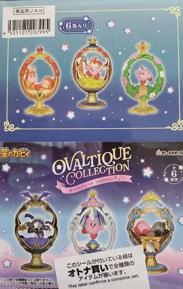 리멘트 '별의 커비 OVALTIQUE 컬렉션' 6종 컴플리트 BOX