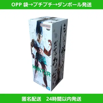 HUNTER x HUNTER 피그라이프! 곤 - 있는 힘껏 펜 - 피규어