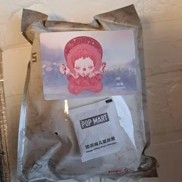 SKULLPANDA L'impressionnisme 봉제 인형 펜던트
