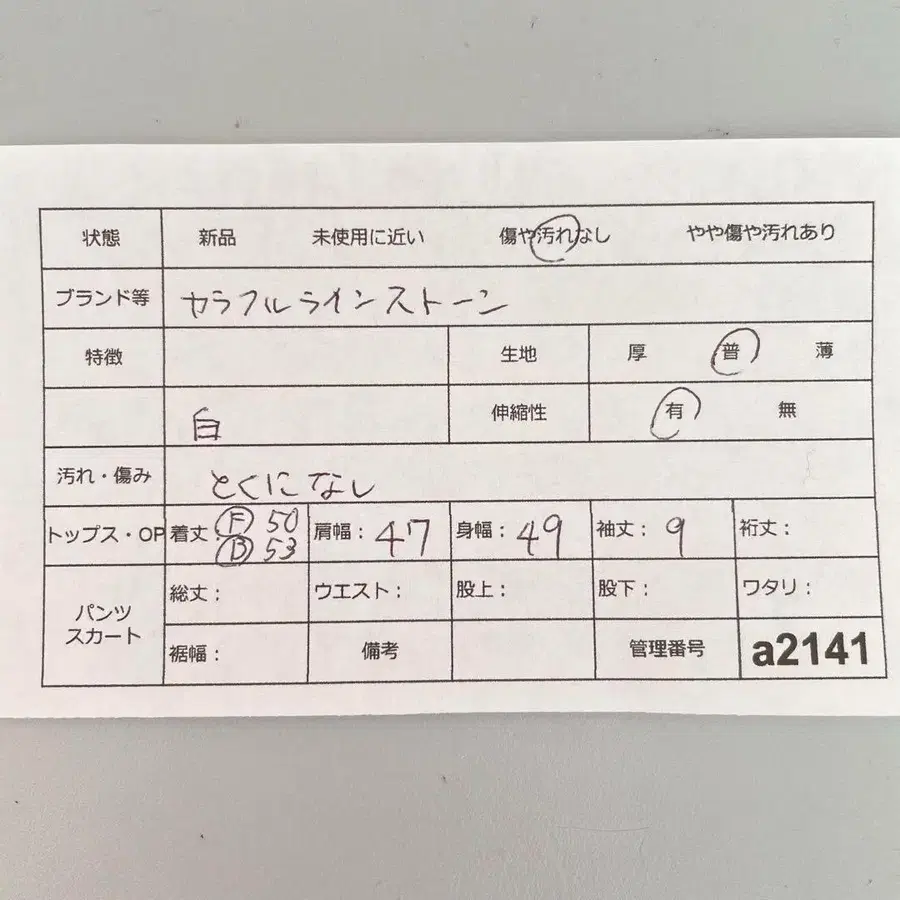 12번째 상품 이미지