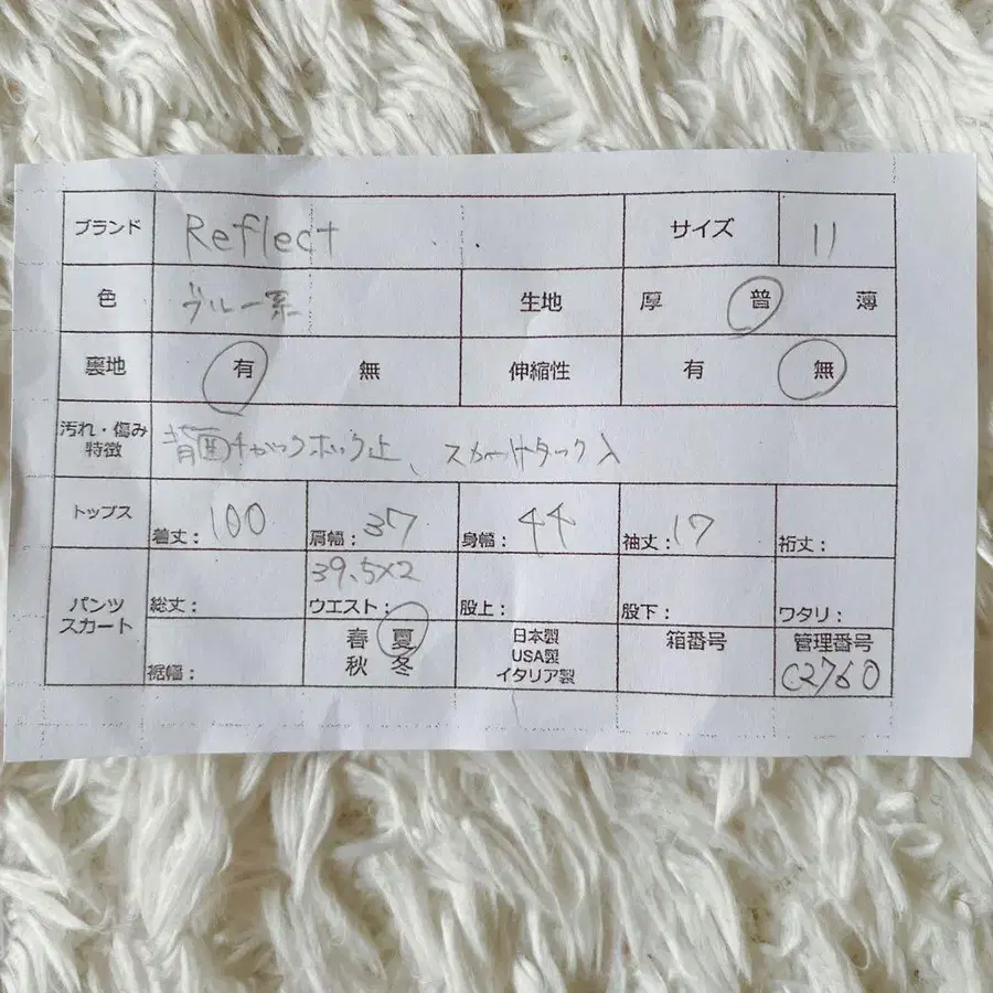 10번째 상품 이미지