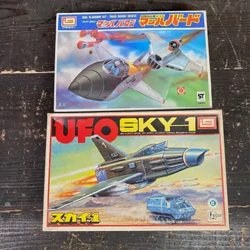 2165 IMI UFO SKI-1 스카이-1 B-1241-1000 /M3