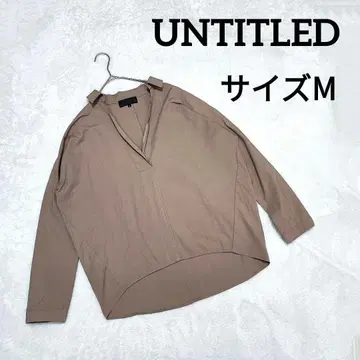UNTITLED 언타이틀 베이지 V넥 긴팔 셔츠 사이즈 M
