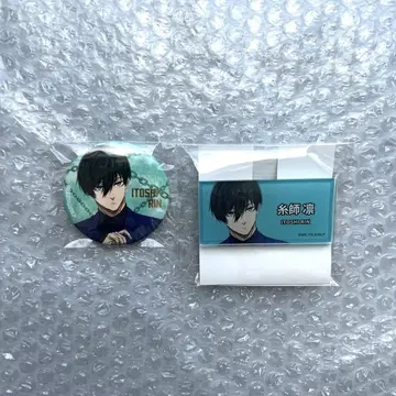 블루 록 전 에고이스트 전 네임 배지 캔뱃지 이토시 린