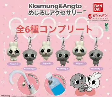 Kkamung&Angto 메지루시 액세서리 전 6종 세트