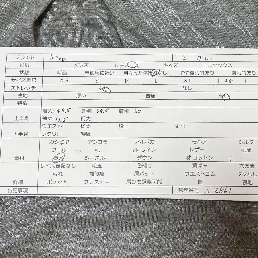2번째 상품 이미지