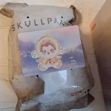 SKULLPANDA L'impressionnisme 봉제 인형 펜던트