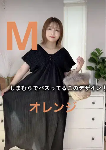 시마무라 lax dan tia 셔링 원피스 오렌지 사이즈 M