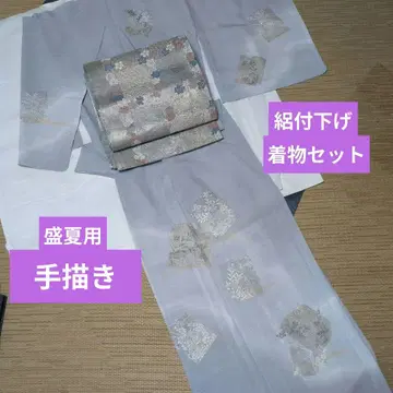 한여름용 고급스럽고 시원한 후리사게 세트