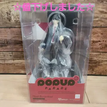 POP UP PARADE 매쉬 번데드 매쉬루 피규어
