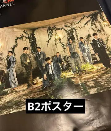 stray kids 포스터 B2