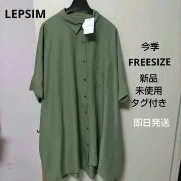 이번 시즌 신상 렙심 사라키레 판초 튜닉 FREESIZE