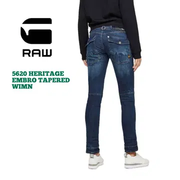 G-STAR RAW 5620 헤리티지 엠브로 테이퍼드