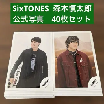 SixTONES 모리모토 신타로 공식 사진 40장 세트