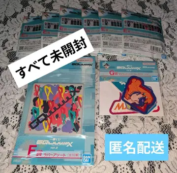 제일복권 기동전사 건담 GQuuuuuuX 지크 액스 vol.2