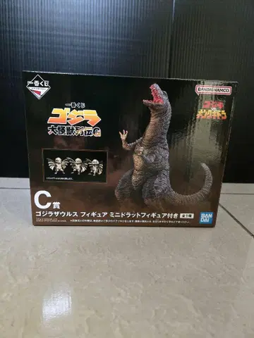 고질라자우르스 피규어 C상