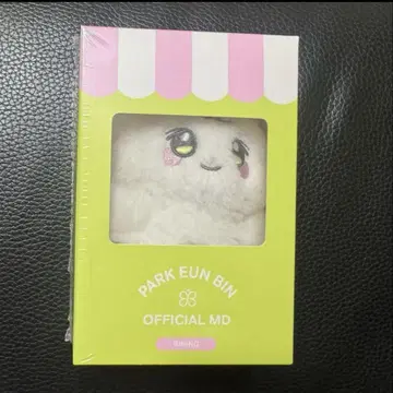 박은빈, 토끼 키링 + 포토 카드 세트