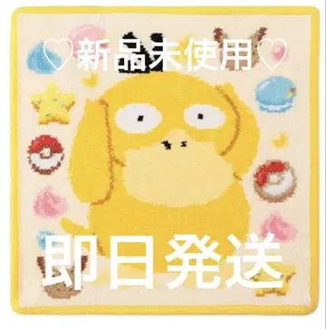 미사용 새상품 FEILER 코닥 포켓몬 타월 손수건