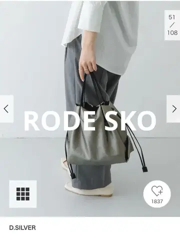 어반 리서치 워셔블 미니 숄더백 'Ssize'