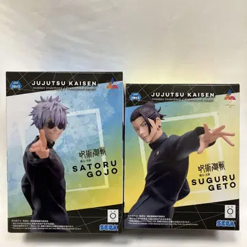 주술회전 SATORU GOJO & SUGURU GETO 피규어 세트