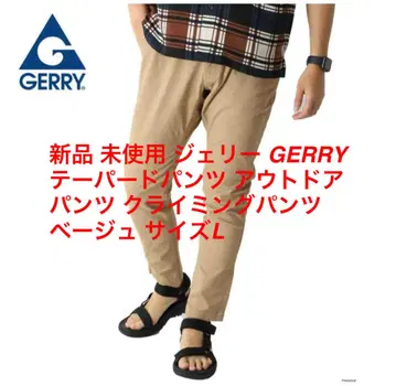 미사용 새상품 GERRY 테이퍼드 팬츠 아웃도어 클라이밍 팬츠 L