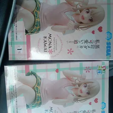 SEGA 블랙 메다카에게 내 귀여움이 통하지 않는다 2개 세트