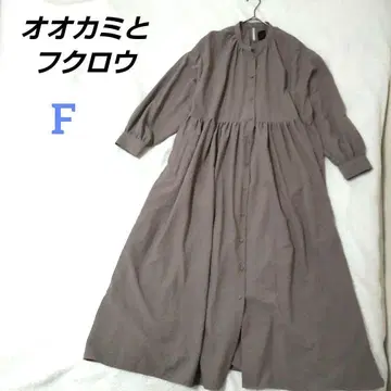 늑대와 올빼미 롱 원피스 올빼미와 아사츠유에 떠 있는 코코 브라운