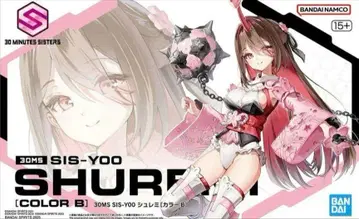 30MS SIS-Y00 슈레미[컬러 B] 미조립 제품