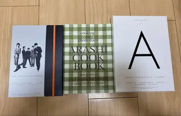 아라시 2008-2009 달력 & COOK BOOK