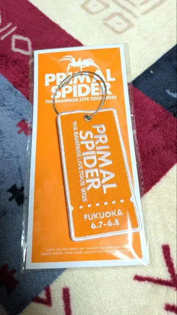 람페 와펜 키링 후쿠오카 한정판