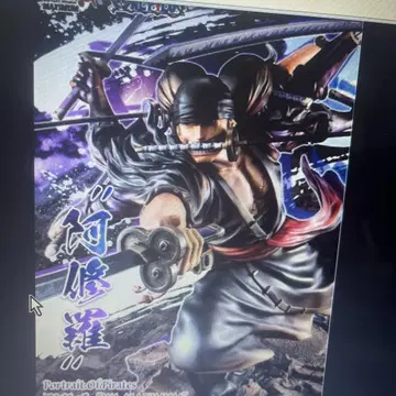 P.O.P W- MAXIMUM ZORO Ver. ASHIRA
