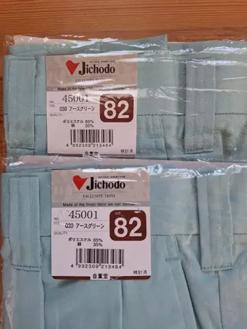 Jichodo 워크 팬츠 45001 사이즈 82 스카이블루
