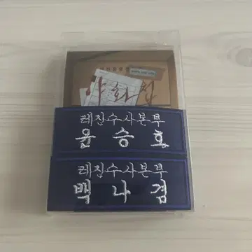 야화장 경찰 패키지