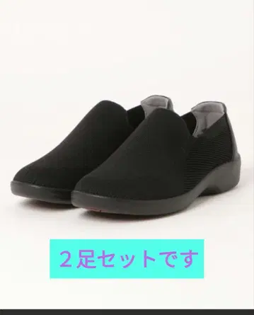 2켤레 세트입니다. 브런치, 넉넉한 설계의 캐주얼 슬립온