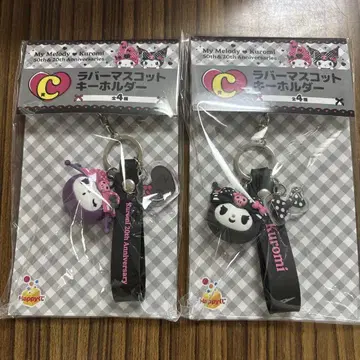 마이멜로디 & 쿠로미 기념일 복권 C상 러버 마스코트 키링