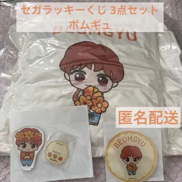 TXT 럭키 쿠지 3개 세트 / 봄규