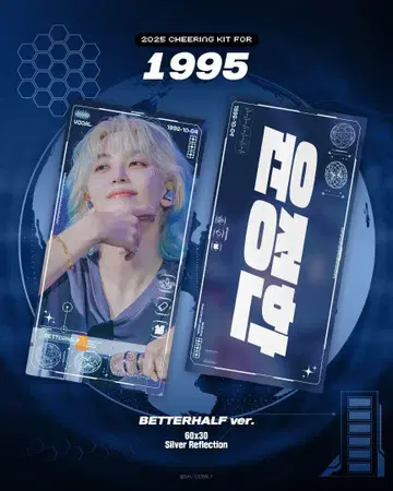 세븐틴 정한 슬로건