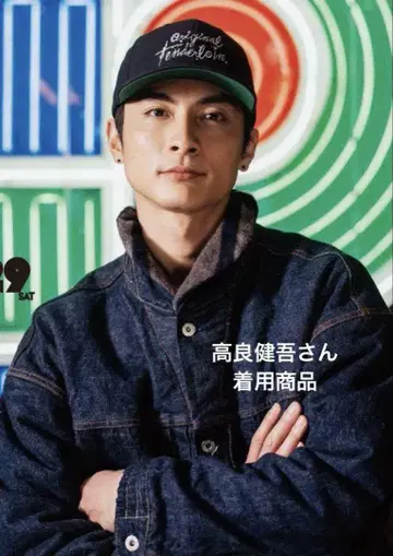 텐더 로인 캡