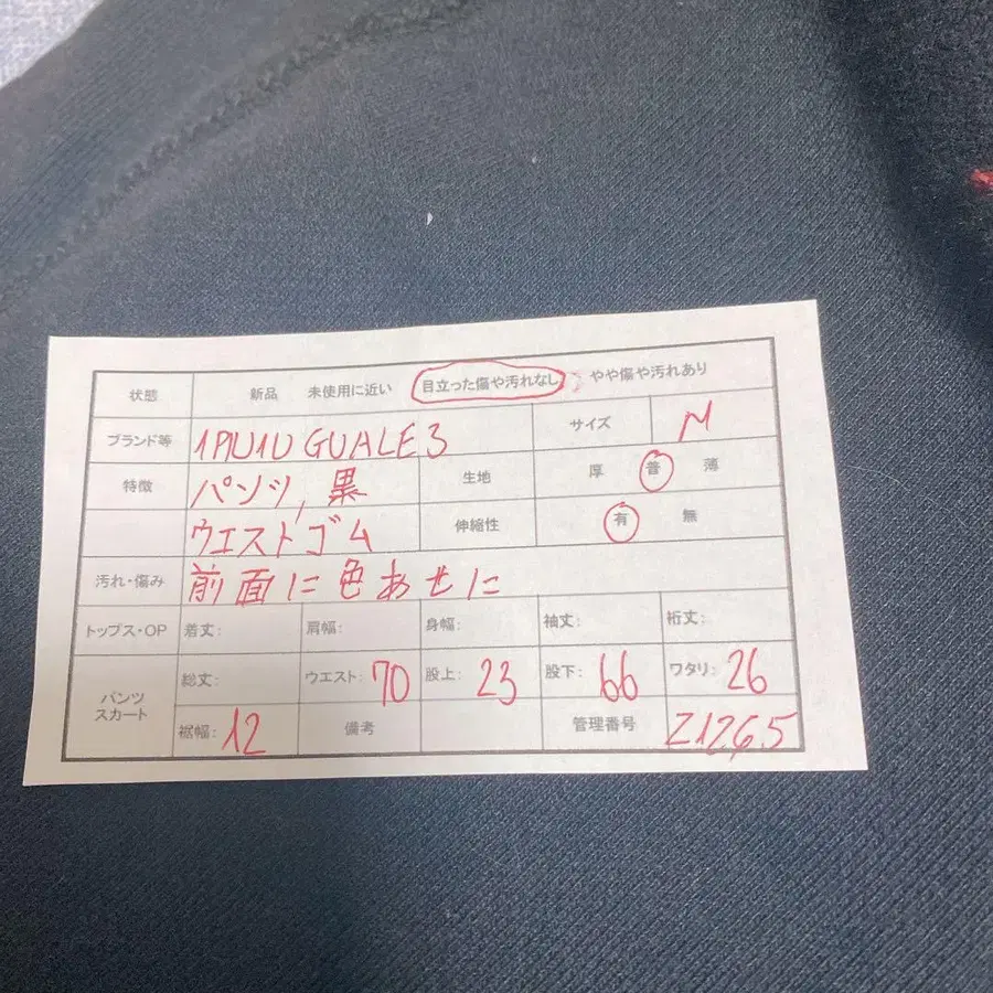 2번째 상품 이미지