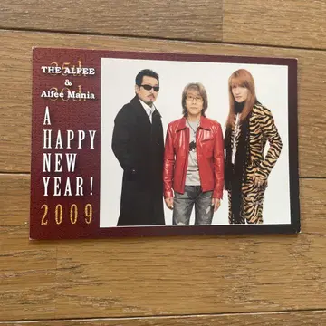 THE ALFEE 신년 카드 2009
