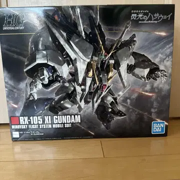 HG 1/144 크시 건담
