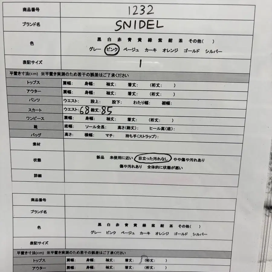 11번째 상품 이미지
