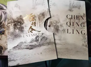 OST 국풍 음악 앨범 CD 2장 세트